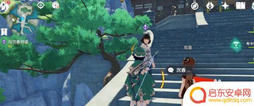 良药苦口 原神 原神良药苦口任务攻略分享