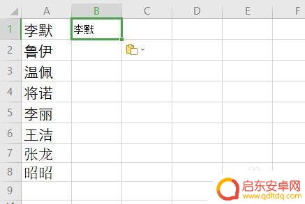 手机表格如何加字 Excel表格如何一键批量加字号