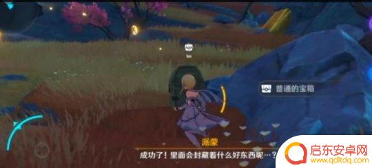 原神山中幽谷 《原神》岩中幽谷怎么解锁和位置