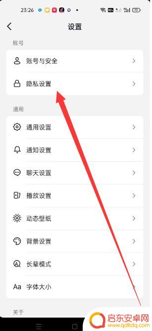 分身抖音无法关注(分身抖音下载)