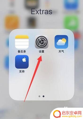 斯柯达如何连手机蓝牙听歌 斯柯达蓝牙连接步骤