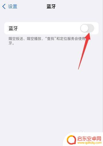 斯柯达如何连手机蓝牙听歌 斯柯达蓝牙连接步骤