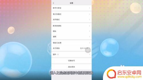 微信声音小怎么调大声苹果手机 苹果微信语音声音小怎么调大