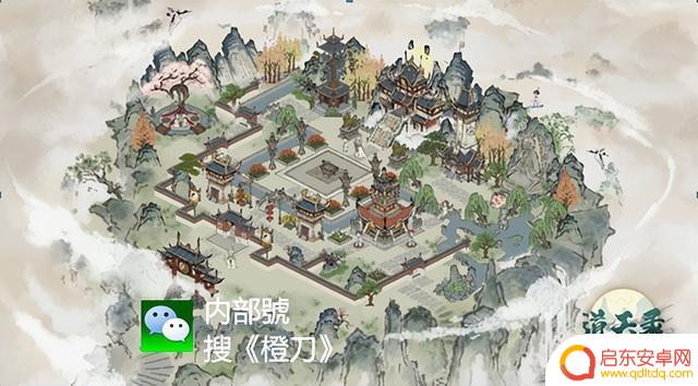 《道天路》兑换码大全零氪七剑试炼通关攻略平民莎莉通关阵容分享