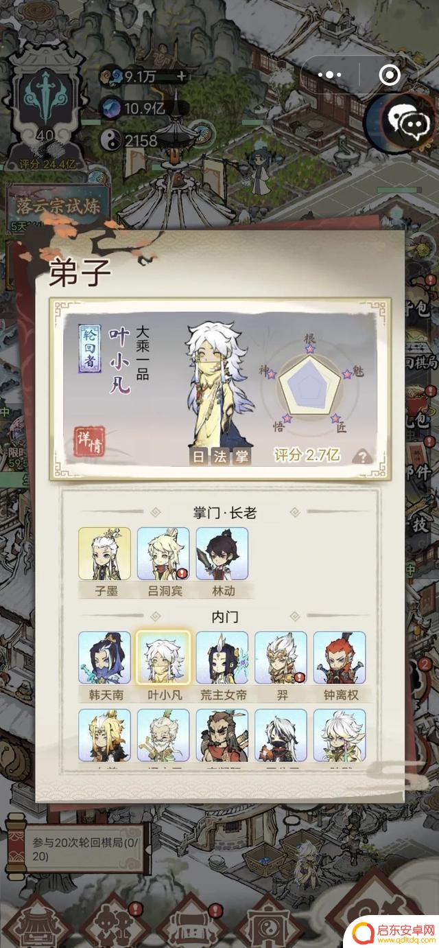 《道天路》兑换码大全零氪七剑试炼通关攻略平民莎莉通关阵容分享