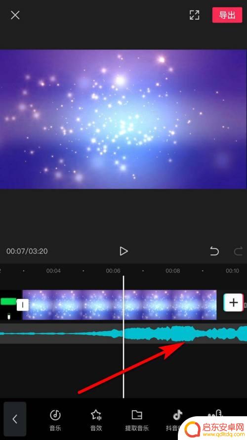 手机用剪映如何提取歌词 剪映如何提取歌曲歌词