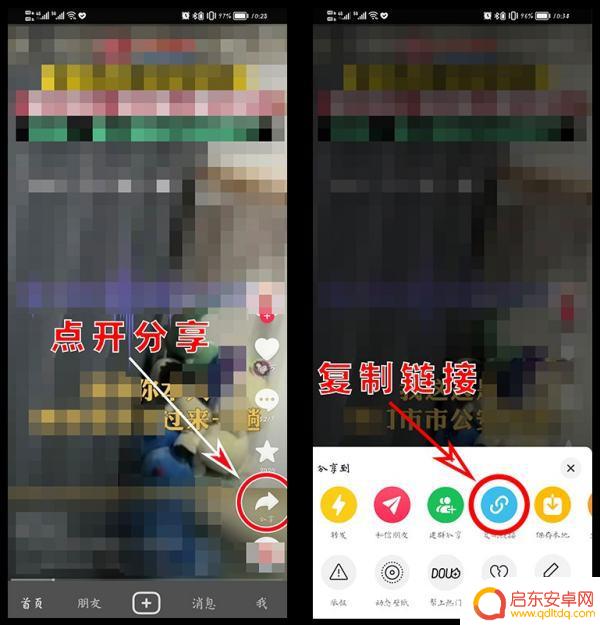 抖音字幕识别导出(抖音字幕识别导出怎么弄)