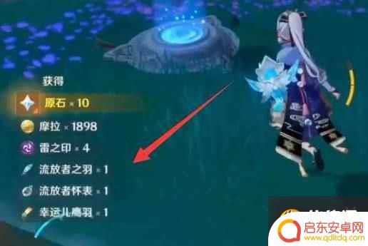 原神踏鞴砂传送点的华丽宝箱 原神踏鞴砂华丽宝箱获取攻略