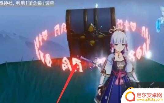原神踏鞴砂传送点的华丽宝箱 原神踏鞴砂华丽宝箱获取攻略