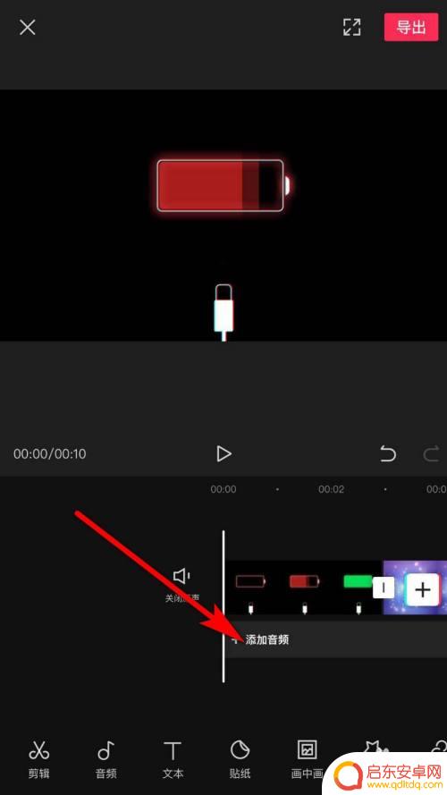 手机用剪映如何提取歌词 剪映如何提取歌曲歌词