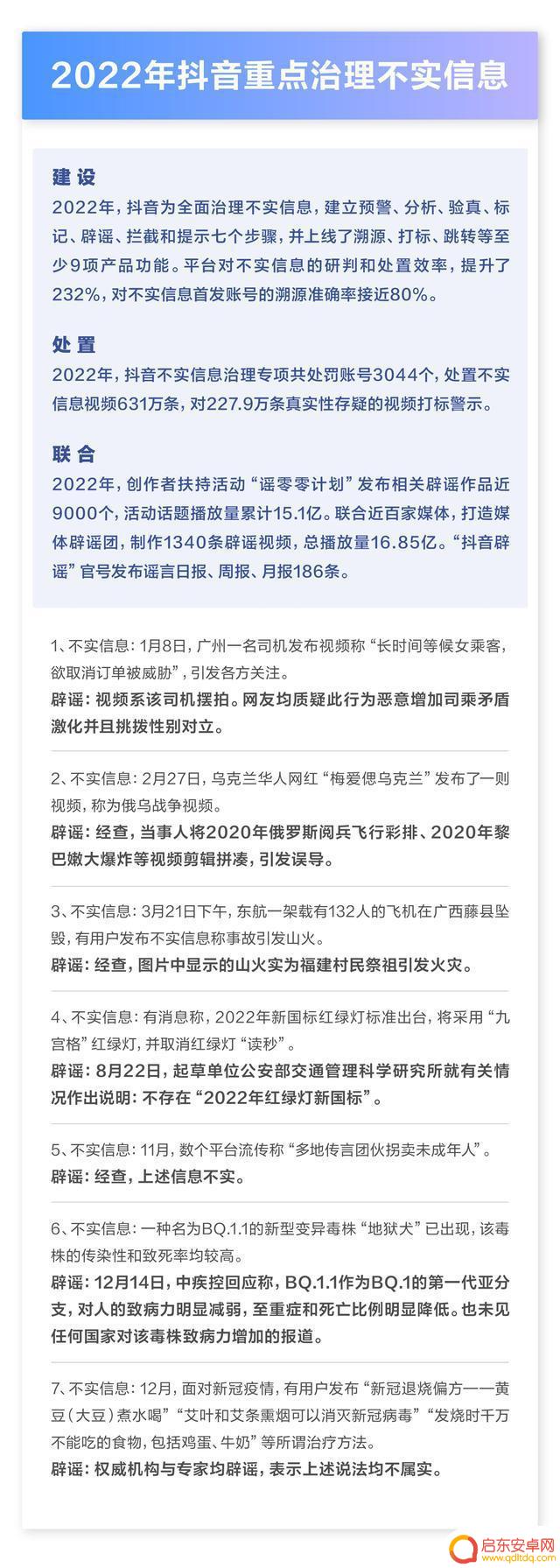 乌克兰华人 抖音(乌克兰抖音网红)
