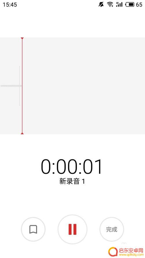 魅族手机录音机怎么设置 魅族手机自带录音功能详解