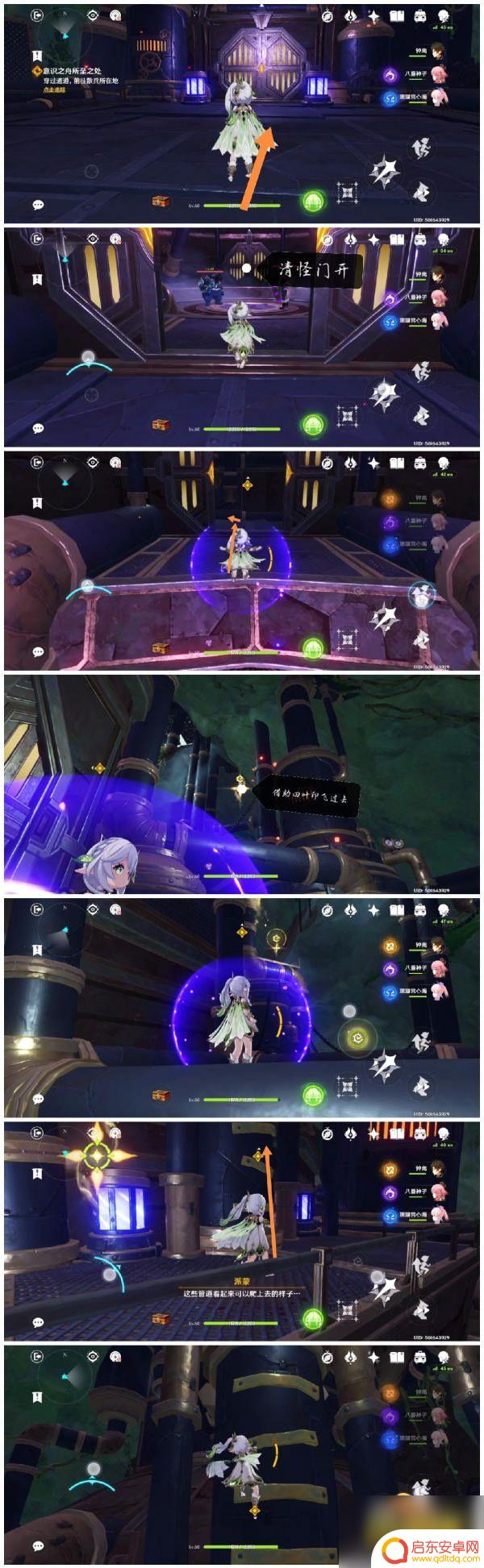 原神降神工坊用什么元素 降神工坊全流程攻略解密分享