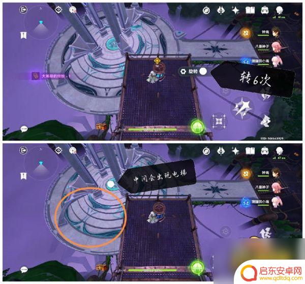 原神降神工坊用什么元素 降神工坊全流程攻略解密分享