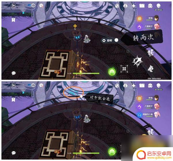 原神降神工坊用什么元素 降神工坊全流程攻略解密分享