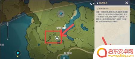 原神爆炸桶分布 原神爆炸桶怎么获得