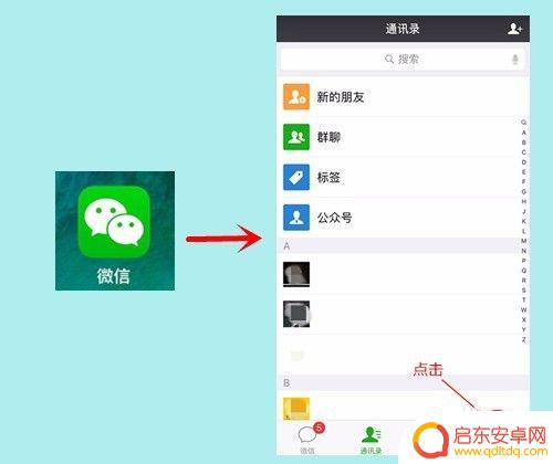 手机充值怎么缴费 怎样使用手机交话费银联支付