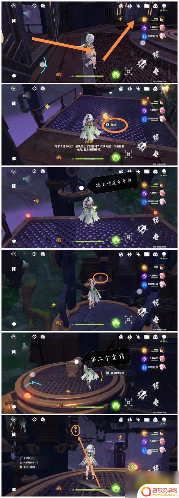 原神降神工坊用什么元素 降神工坊全流程攻略解密分享