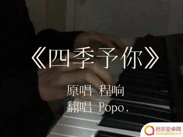 火爆歌曲抖音 好听(火爆抖音歌曲)