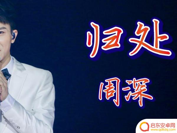 火爆歌曲抖音 好听(火爆抖音歌曲)