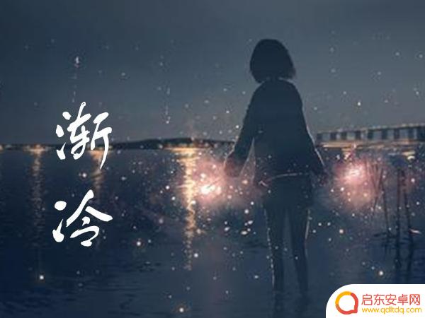 火爆歌曲抖音 好听(火爆抖音歌曲)