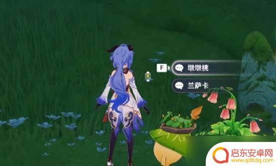 原神快乐游戏攻略 原神料理任务快乐的回忆