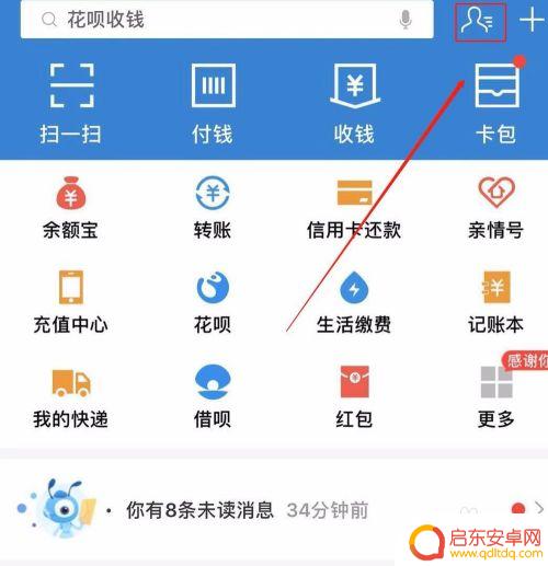 如何查手机姓名 怎么通过手机号码查到主人的姓名