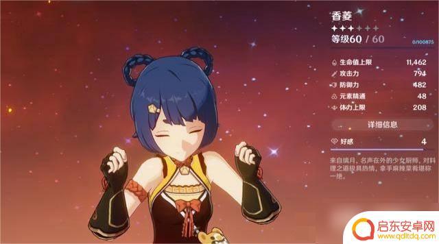 原神可以免费获得的五星角色 原神免费得的5星角色