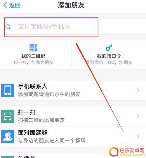 如何查手机姓名 怎么通过手机号码查到主人的姓名