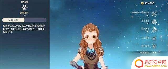 原神可以免费获得的五星角色 原神免费得的5星角色