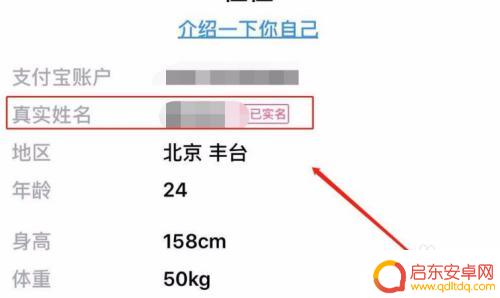 如何查手机姓名 怎么通过手机号码查到主人的姓名