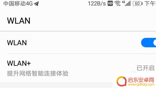 手机与车如何连接导航视频 手机和车载导航系统的互联设置步骤