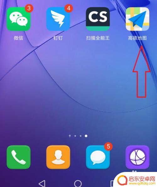 手机与车如何连接导航视频 手机和车载导航系统的互联设置步骤
