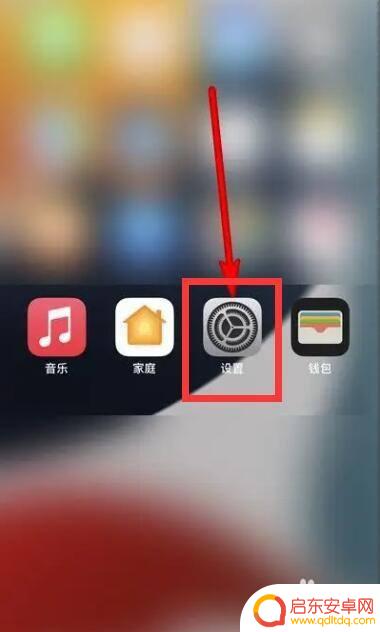 oppo手机无视风险安装怎么开启 oppo手机安装应用无视风险的方法