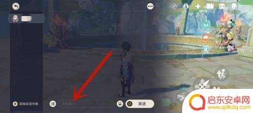 原神如何与多人打字 原神怎么用键盘打字