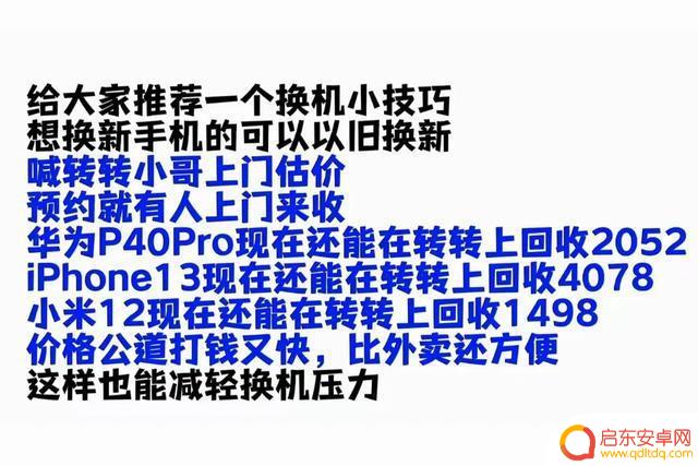 各品牌手机已经消失的系列,用过小而美!