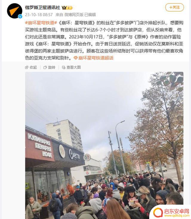 极寒天气下，星穹铁道点燃了法国人对圣诞节的第一股热情之火