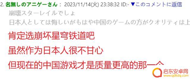 极寒天气下，星穹铁道点燃了法国人对圣诞节的第一股热情之火