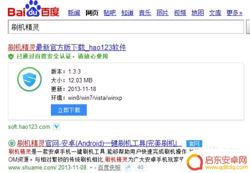手机不开机怎么连接电脑 无法开机的手机怎么与电脑连接