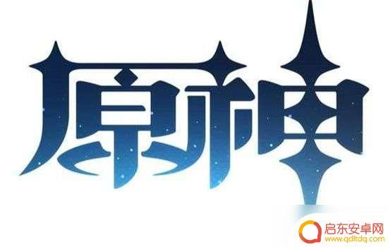 原神金句摘抄大全 原神神仙句子摘抄励志经典语句
