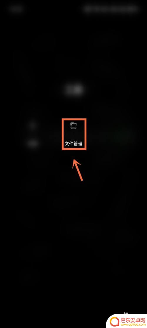 全民k歌如何导出为mp3文件到手机 如何将全民k歌录音导出为mp3格式
