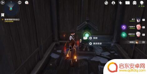 原神春庭景如归任务攻略 原神春庭景如旧任务怎么完成