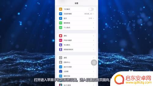 苹果13手机怎么连拍快照 苹果手机连拍设置方法