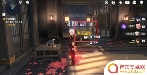 原神春庭景如归任务攻略 原神春庭景如旧任务怎么完成
