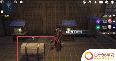 原神春庭景如归任务攻略 原神春庭景如旧任务怎么完成