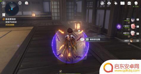 原神春庭景如归任务攻略 原神春庭景如旧任务怎么完成
