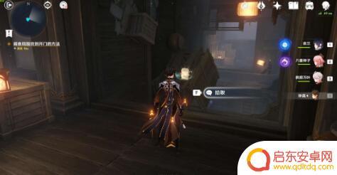 原神春庭景如归任务攻略 原神春庭景如旧任务怎么完成