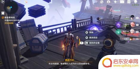 原神春庭景如归任务攻略 原神春庭景如旧任务怎么完成