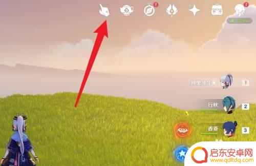 原神尘歌壶景观如何摆放？完美指南供您参考