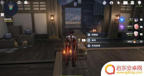 原神春庭景如归任务攻略 原神春庭景如旧任务怎么完成